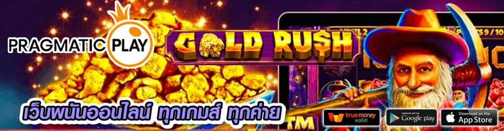 มหาศาลหวย